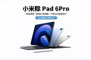 哈登助力！快船前40场常规赛26胜14负 上赛季同期战绩为21胜19负